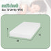 Coreopsis 8" Twin Memory Foam Wave Comfort - Royal Furniture & Gifts (MI) - Multi Location